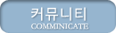 KUKJAE NEWS&COMMUNITY